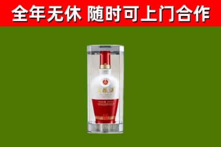 宿州烟酒回收五粮液酒.jpg