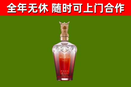 宿州烟酒回收皇家剑南春龙年.jpg
