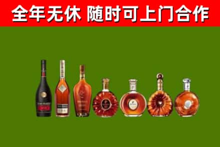 宿州回收洋酒