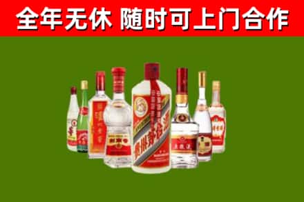 宿州烟酒回收八大名酒.jpg