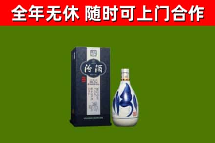 宿州烟酒回收汾酒.jpg