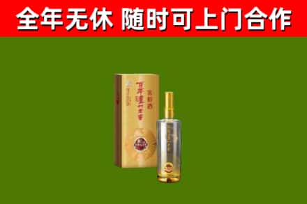 宿州回收泸州老窖