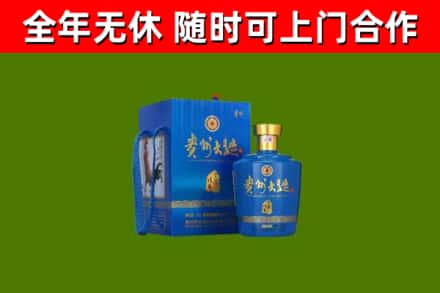 宿州回收贵州大曲