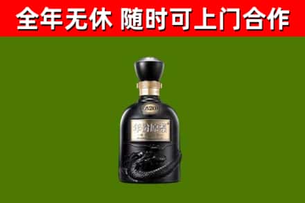 宿州回收古井贡酒