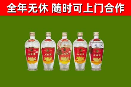 宿州回收老五粮液