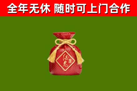 宿州烟酒回收酒鬼酒.jpg
