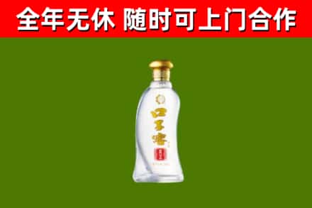 宿州烟酒回收口子窖.jpg