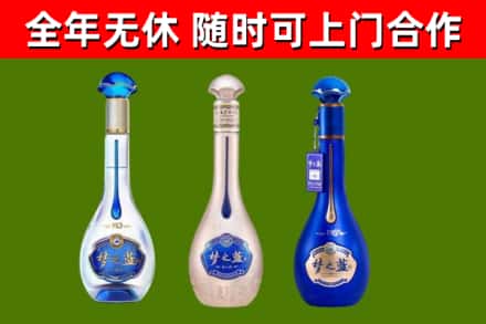 宿州回收梦之蓝