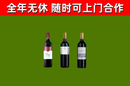宿州回收拉菲红酒