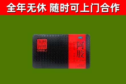 宿州烟酒回收阿胶.jpg